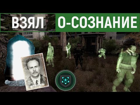 Видео: Если бы Дегтярёв взял в команду О-Сознание