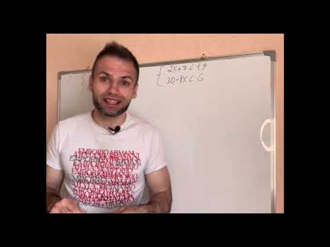 Видео: Розв'язати систему нерівностей