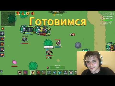 Видео: Dynast.io | Смешные моменты #34