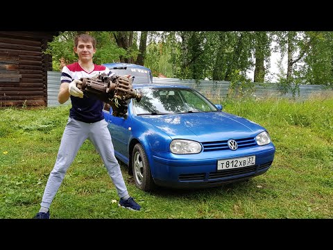 Видео: Как я попал на замену коробки VW Golf IV. И сколько это стоило.