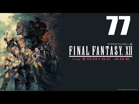 Видео: Язмат. Yiazmat. Final Fantasу XII. Прохождение на русском. Серия 77