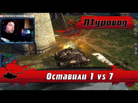 Видео: WoT Blitz - Мой любимый танк T92E1 ● Колобанов 1 vs 6 на ошибках ВРАГОВ- World of Tanks Blitz (WoTB)