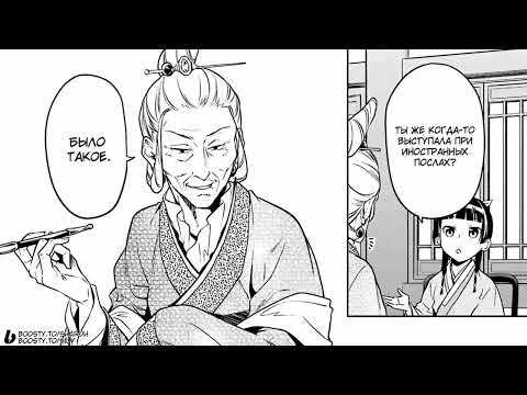 Видео: «Монолог фармацевта» главы 46-48 зеркало /лунаая фея (1-2части) @anilibriatv