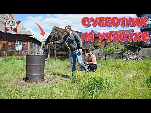 Видео: ВСЁ СПАЛИЛИ | МУЖИК МЕСИТ ТЕСТО | ЗАВЕЛИ НОВЫХ ПИТОМЦЕВ