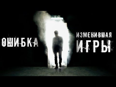 Видео: Как невышедший хоррор изменил игры раз и навсегда