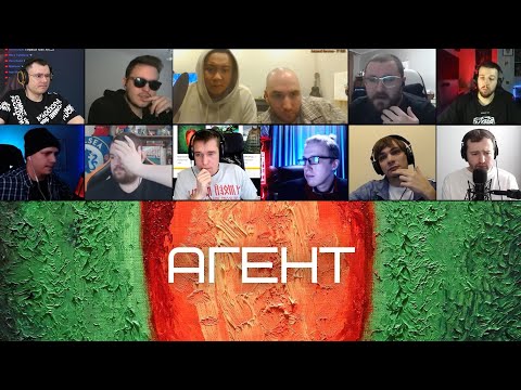 Видео: ОКСИЭКСПЕРТЫ слушают OXXXYMIRON — ИНОСТРАННЫЙ АГЕНТ