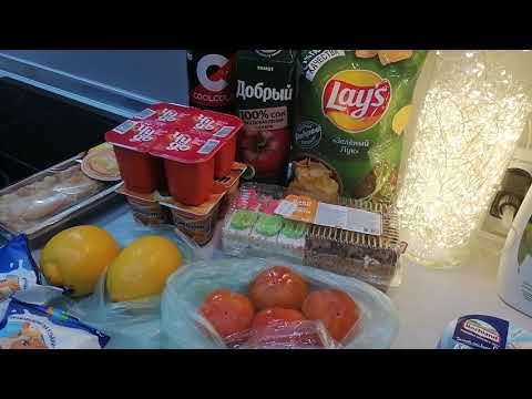 Видео: Распаковочка из ПЯТЁРОЧКИ... 