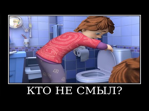 Видео: Муд Фиксики демотиватор Фонарик