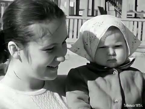 Видео: Большое строительство в Тобольске. 1975 год.