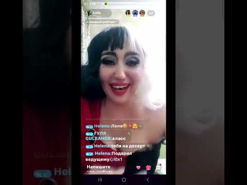 Видео: #Unilaive#hellueen#конкус#мояподруга