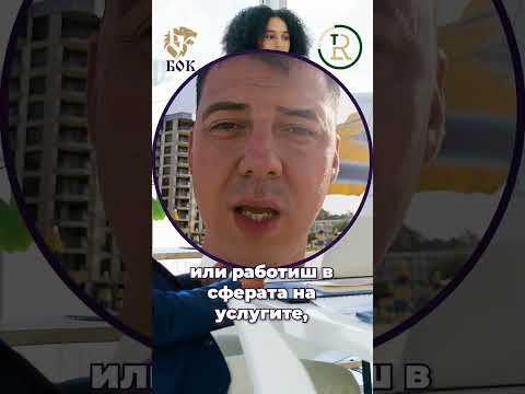 Видео: По- добро клиентско обслужване! #ai #възможност #технологии #иновации #бизнес