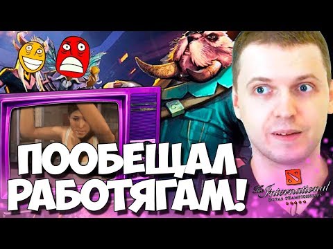 Видео: ПАПИЧ - Я ПРОКОММЕНТИРУЮ ДЛЯ ВАС! СМОТРИТ ТРЕЙЛЕР! DOTA UNDERLORDS!