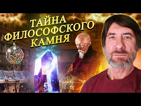 Видео: 273.Тайна Камня Чинтамани. Сакральные знания. Деревня Окунево - Место Силы. Сатья Саи Баба.