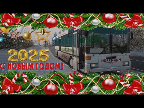 Видео: OMSI 2 MAP Чистогорская Область Маршрут 116K #omsi #omsi2 #avtobus #simulator #games #зима #mercedes