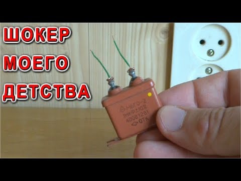 Видео: 🌟 ШОКЕР МОЕГО ДЕТСТВА  /  Делано в СССР /