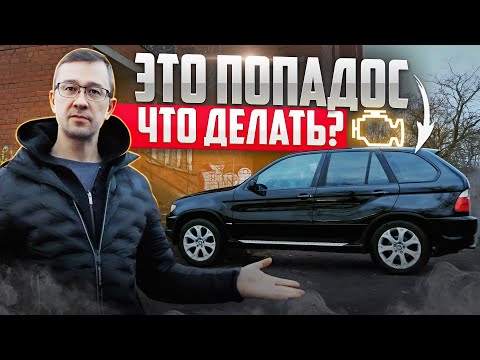 Видео: BMW X5 E53 3.0D Из Финляндии. Как его оформить. Пацанский выпуск. С Нуля До Porsche