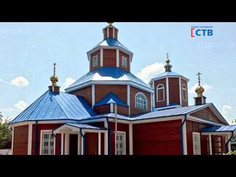 Видео: ОБЗОРНЫЙ СЮЖЕТ ЧУДЕСА СТАВРОПОЛЬЯ