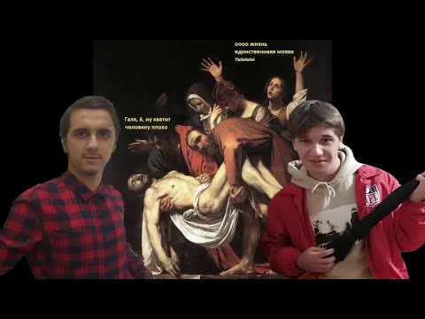 Видео: pyrokinesis - жизнь единственная моя ты/ реакция Stigmade, Hellboy