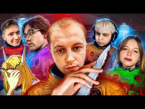 Видео: ПРОБУЕМ Among Us 3D!