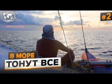 Видео: Кругосветка на катамаране: Атлантический океан | @Русское географическое общество