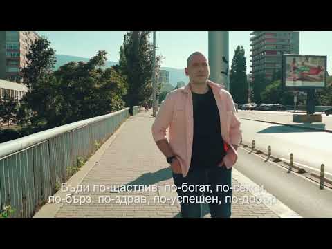 Видео: Чуйте бестселъра "Тънкото изкуство да не ти пука" на Марк Менсън, прочетена от Николаос Цитиридис.