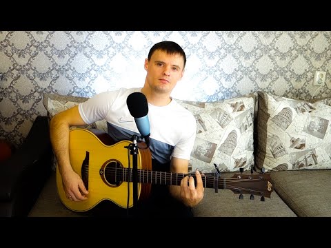 Видео: Пикник - Там, на самом на краю земли (cover под гитару)