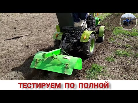 Видео: ТЕСТИРУЕМ ПО ПОЛНОЙ / ФРЕЗЕРОВКА МОТО ТРАКТОРОМ ЗУБР 12 Е / НЕ ЛЁГКАЯ УСТАНОВКА ФРЕЗЫ