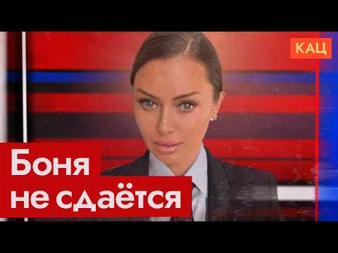 Видео: Боня. Эпизод III: Месть ситхов | Вместо Пескова теперь отвечает Соловьёв (English subtitles)