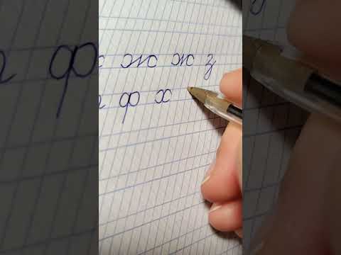 Видео: частая косая линия