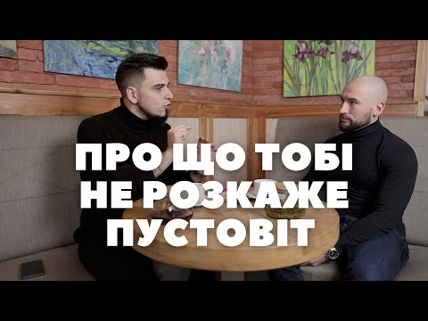 Видео: Рецепти похудання Пустовіта, коло-вада, лайфхаки на кожен день.