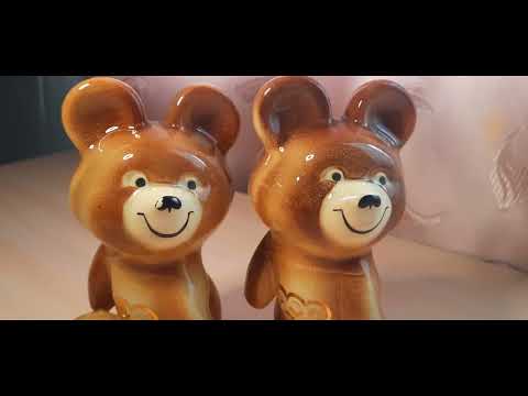 Видео: Покупки у населения! Олимпийские мишки Буды! Статуэтки фарфор ссср