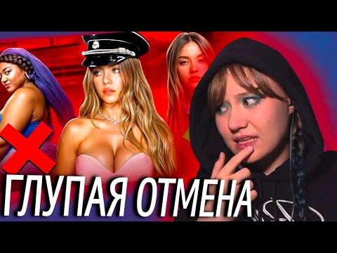 Видео: СИДНИ СУИНИ ОТМЕНИЛА ПОВЕСТОЧКУ | РЕАКЦИЯ LUPAKLOSHA