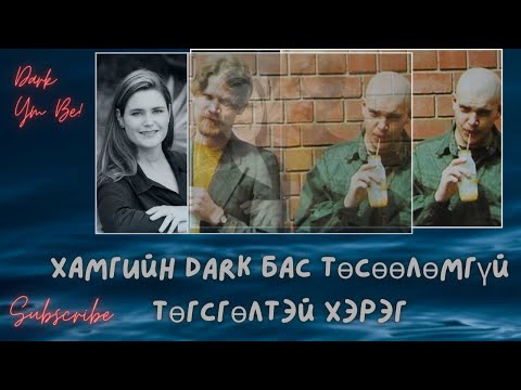 Видео: 2 чөтгөрт хулгайлагдсан Alison эмэгтэйн итгэмээргүй хэрэг!