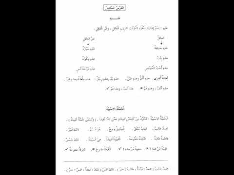 Видео: Мединский курс урок 40