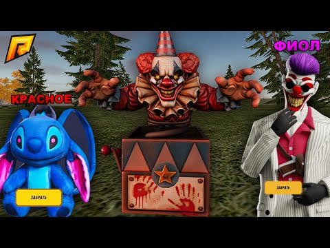 Видео: ПЕРВЫЙ ОТКРЫЛ 60 КЕЙСОВ "КЛОУНСКИЙ"! ОБНОВЛЕНИЕ 7.9 в GTA RADMIR RP