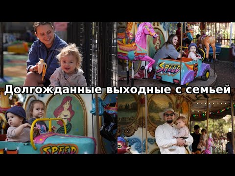 Видео: 💅🚴 Утренний маникюр на велосипеде и семейный день в Plaza Balcarce 🌳 + Parque Saavedra 🧺