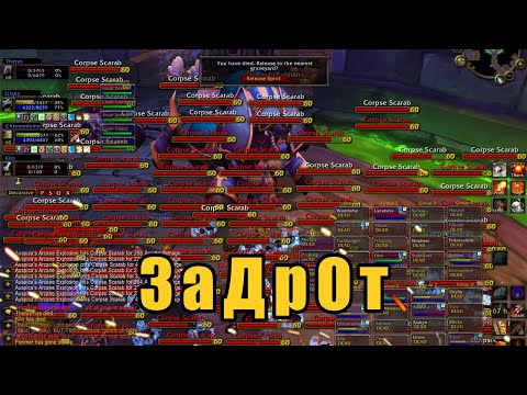 Видео: Французский игрок, которому уготовлено место в АДУ