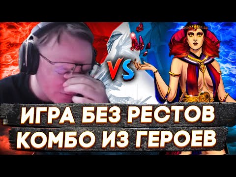 Видео: Герои 3 | ПЁС ПОДКРАЛСЯ НЕЗАМЕТНО | VooDooSh vs Yama Darma | 17.01.2023
