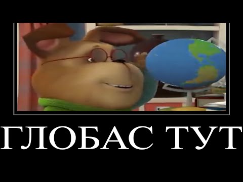 Видео: МУД БАРБОСКИНЫ ДЕМОТИВАТОР 99