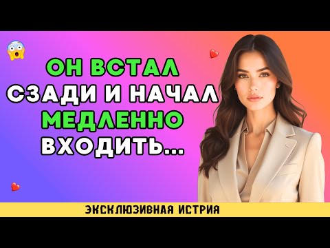 Видео: Я не думала, что брат войдет именно в этот момент...