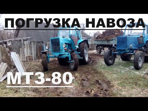 Видео: МТЗ-80. Погрузка  самодельным куном на заднюю навеску.