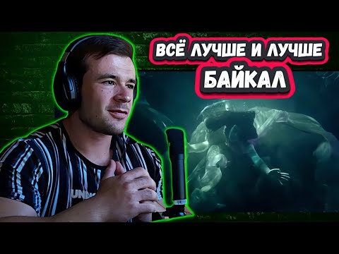 Видео: ЭТО ПРОСТО НЕВЕРОЯТНО! РЕАКЦИЯ ПРЕДАННОГО ПОКЛОННИКА ИЗ ЮАР на ДИАНУ АНКУДИНОВУ с песней БАЙКАЛ