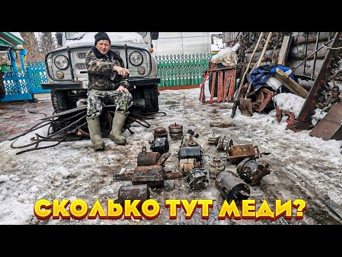 Видео: ДЕРЕВЕНСКИЕ КАЛЫМЫ. ГОТОВИМ ЦВЕТМЕТ К СДАЧЕ.