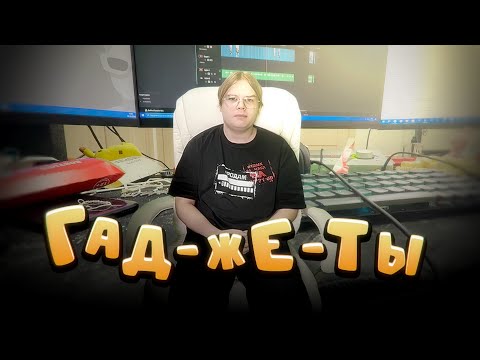Видео: ОБЗОР ПРОФФЕСИОНАЛЬНОЙ СТРИМЕРСКОЙ!!!