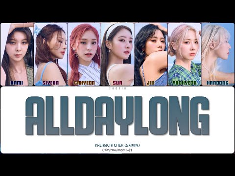 Видео: DREAMCATCHER - ALLDAYLONG (ПЕРЕВОД | КИРИЛЛИЗАЦИЯ | COLOR CODED LYRICS)