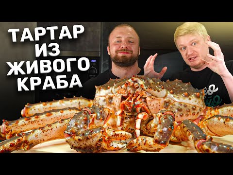 Видео: Что делать, если ЖИВОЙ КРАБ завалялся в холодильнике?!