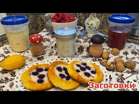 Видео: Заготовки, которые вам облегчат работу на кухне, и витаминный салат!#кухня  #рецепт #простойрецепт