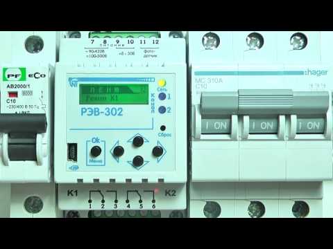 Видео: Настройка программируемого таймера РЭВ-302