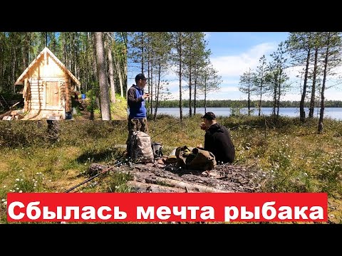 Видео: Он давно мечтал сюда попасть. Рыбалка на озере среди болот. Начуем в таежной избе.