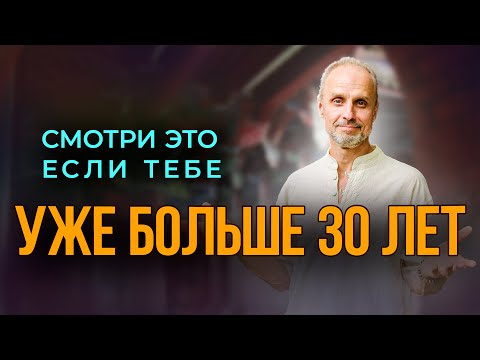 Видео: Что делать после 30? Цигун буддистов Кум Нье для начинающих. Практики релаксации и энергии